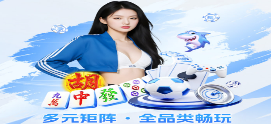 球场夜间灯光下的比赛氛围